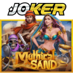 mythical_sand